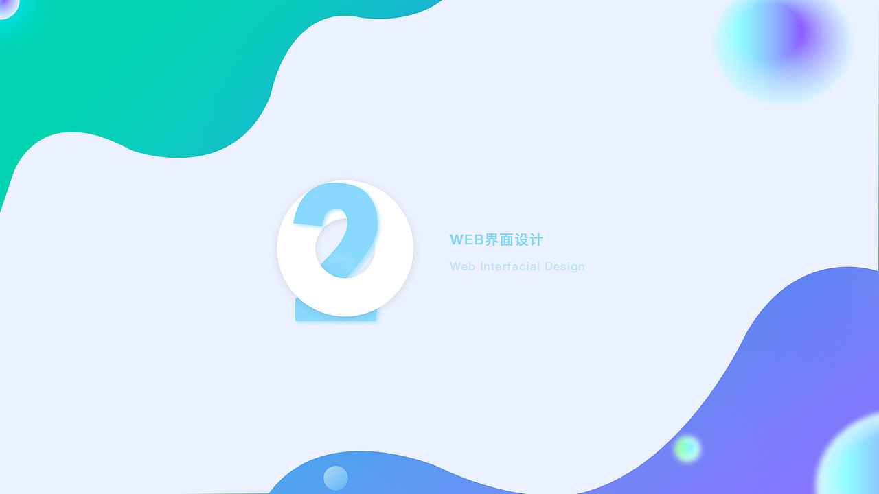 UI作品包装案例