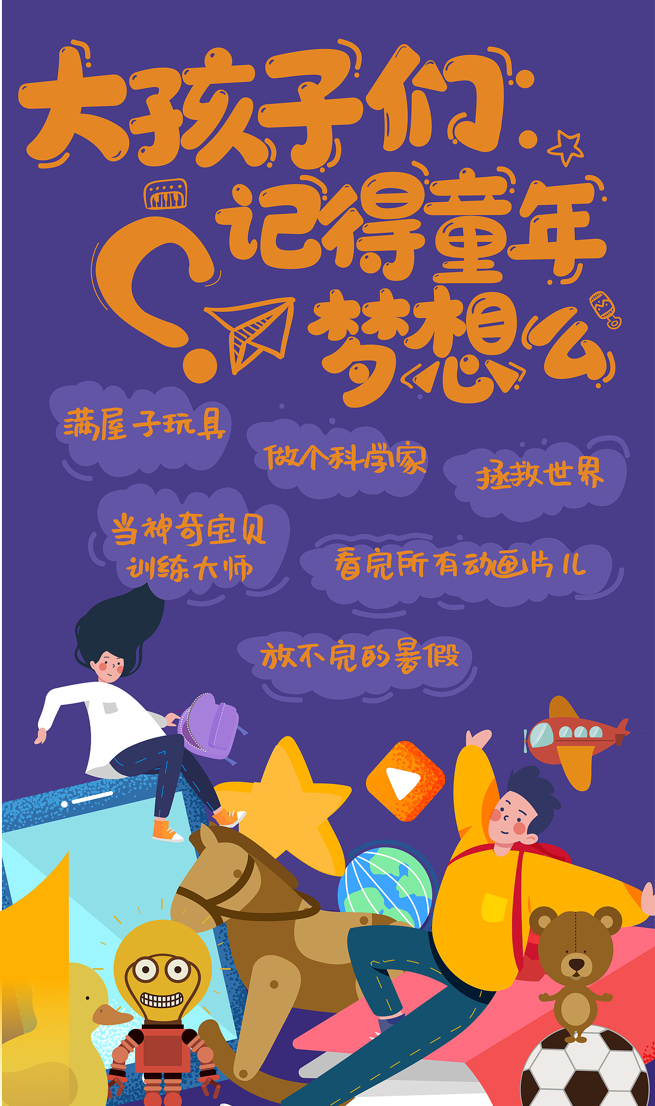 一些商业作品（图ZMTc0MTY1NzY0） - 品牌 - 站酷设计师木子李是李木子呀原创素材 - 站酷ZCOOL