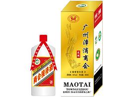 白酒盒子