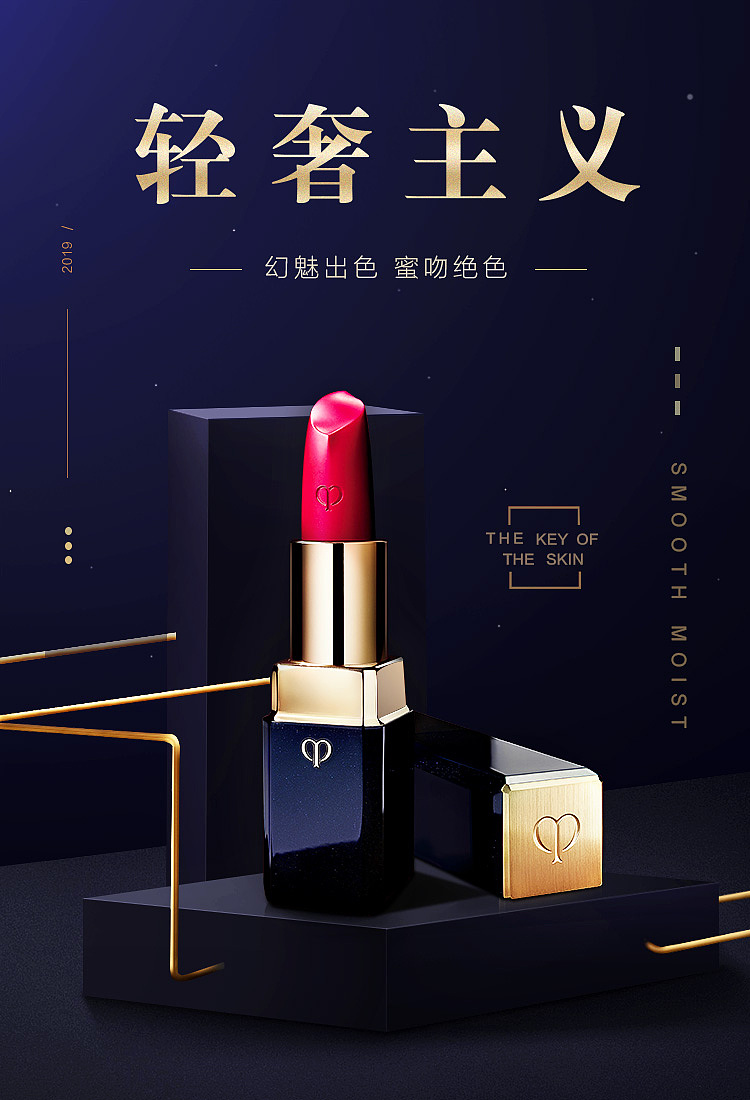 详情页主图（图ZMjE0OTcwNDE2） - 海报 - 站酷设计师小仙女设计师0原创素材 - 站酷ZCOOL