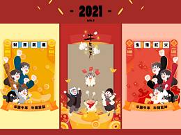 新年小習(xí)作