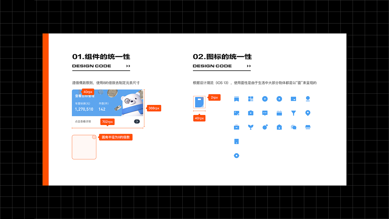 2020个人作品集(图ZMjQ0NjUwMDIw) - 其他UI - 站酷设计师炜仔原创素材 - 站酷ZCOOL