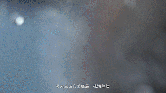 电商『 设计+视频 』必胜布艺清洁机