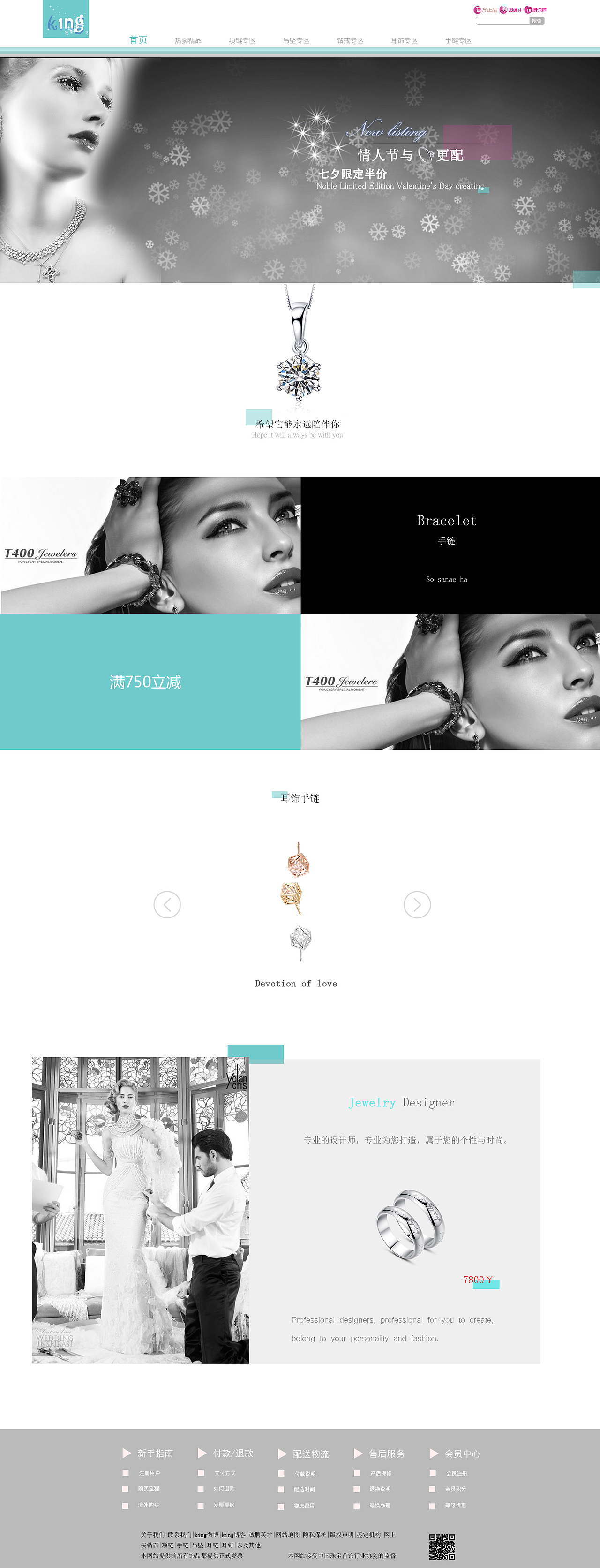 追寻（图ZNjU4MDAwNjA=） - 电商 - 站酷设计师1786753150dd原创素材 - 站酷ZCOOL