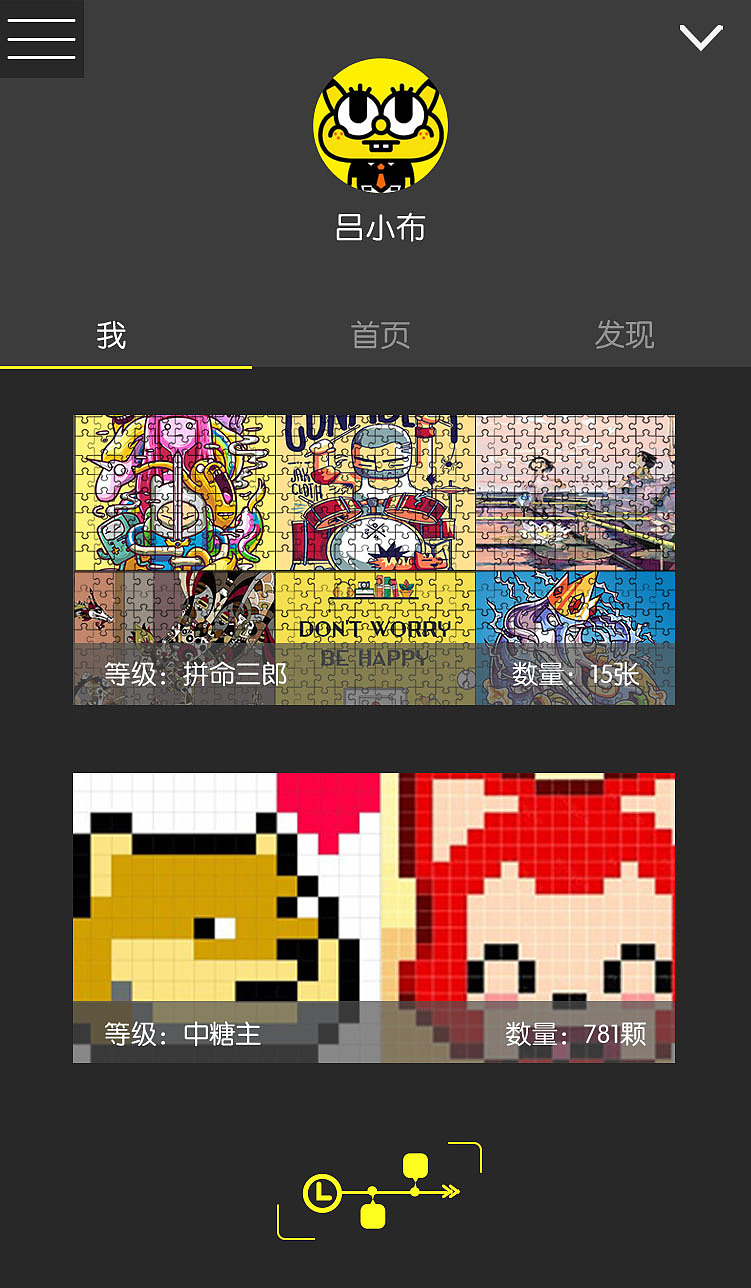 校园小组期末作业-APP设计（图ZODQzMzY1NDQ=） - APP界面 - 站酷设计师佳也原创素材 - 站酷ZCOOL