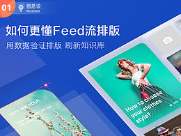 社交产品