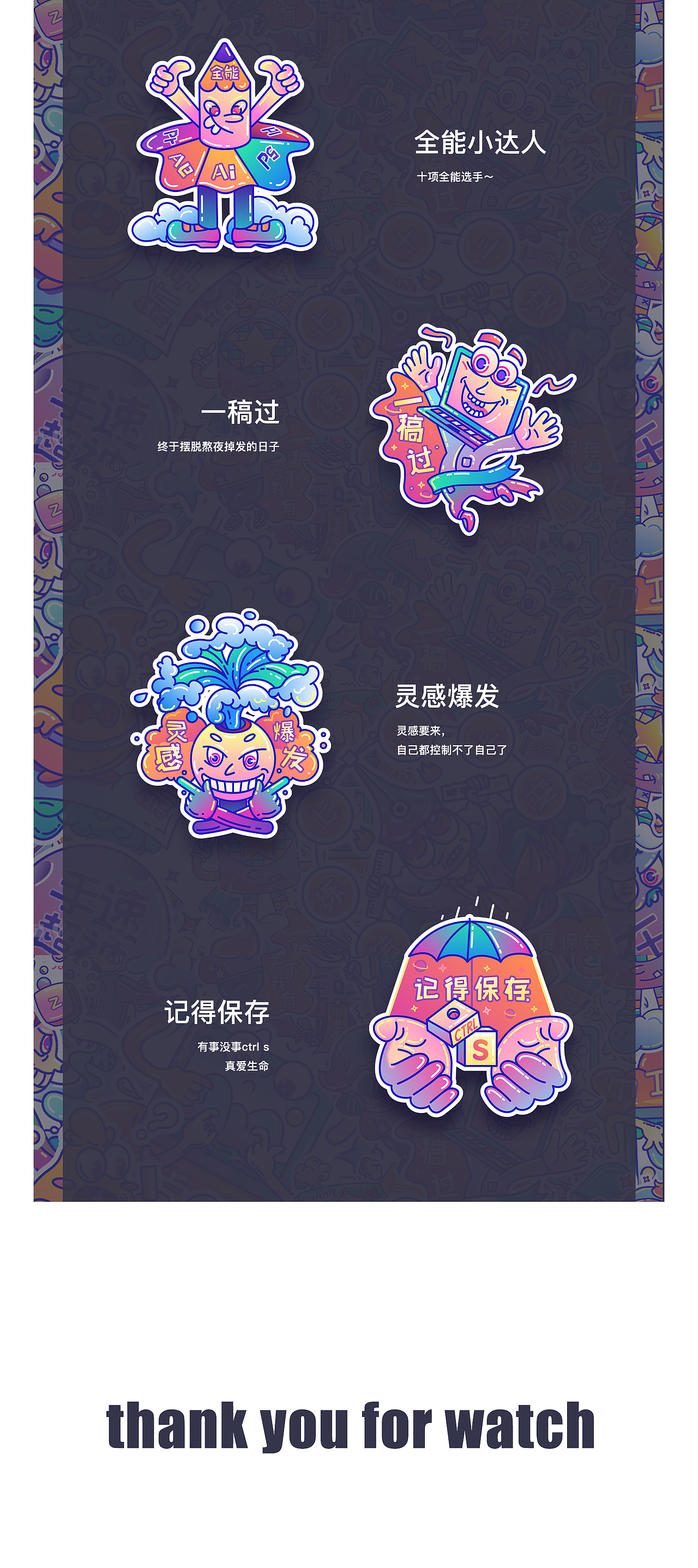 2019作品集总结（图ZMTkxNjE0Mzcy） - 图案 - 站酷设计师李花花BLOOM原创素材 - 站酷ZCOOL