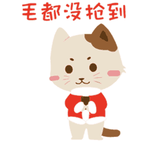 是财神呀！（图ZMjM0MjU0MTQ0） - 商业插画 - 站酷设计师梅小穷原创素材 - 站酷ZCOOL