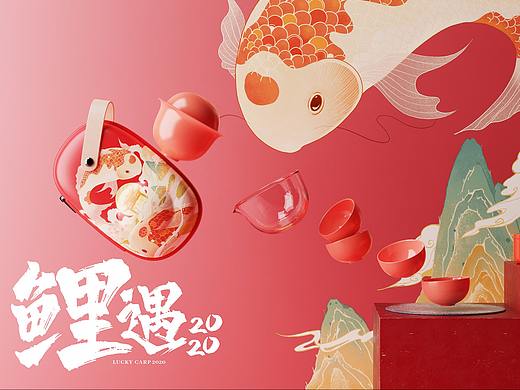 鲤遇x膳佳家居丨2020-泡泡 . 年礼款茶具套装