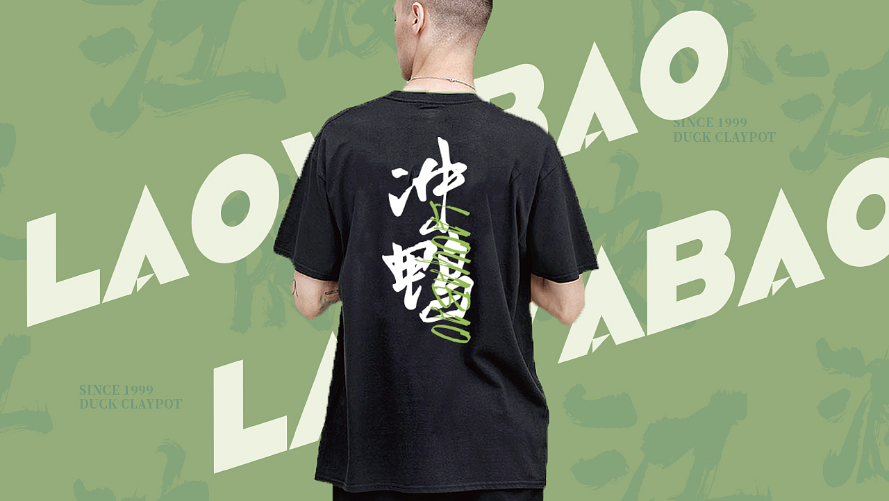 餐饮设计|品牌全案设计(图ZMjUyNTYwNjA4) - Logo - 站酷设计师达岸品牌营销原创素材 - 站酷ZCOOL