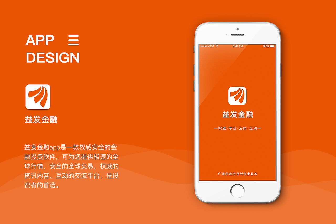 UI作品集（图ZMTU3MTYxMDcy） - 其他UI - 站酷设计师EasterSK原创素材 - 站酷ZCOOL