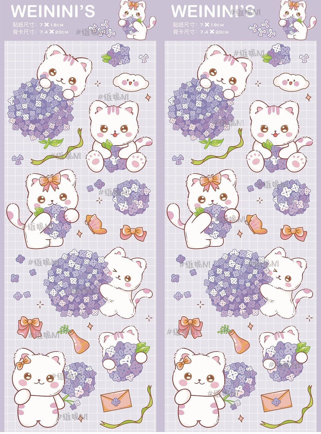 原创贴纸｜双色款贴纸｜兔兔｜喵咪（图ZMzU0NzI2ODA0） - 商业插画 - 站酷设计师维妮ni原创素材 - 站酷ZCOOL