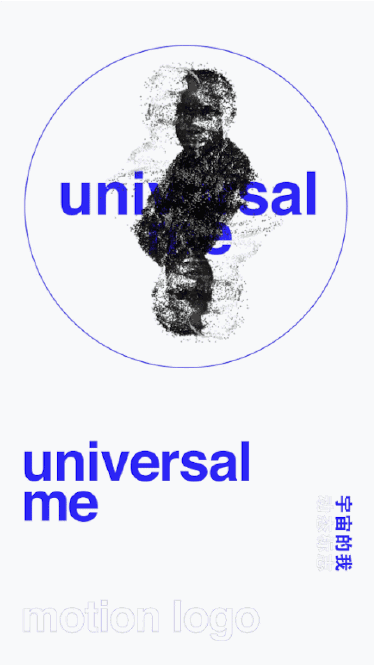 【新年福利】动态海报设计