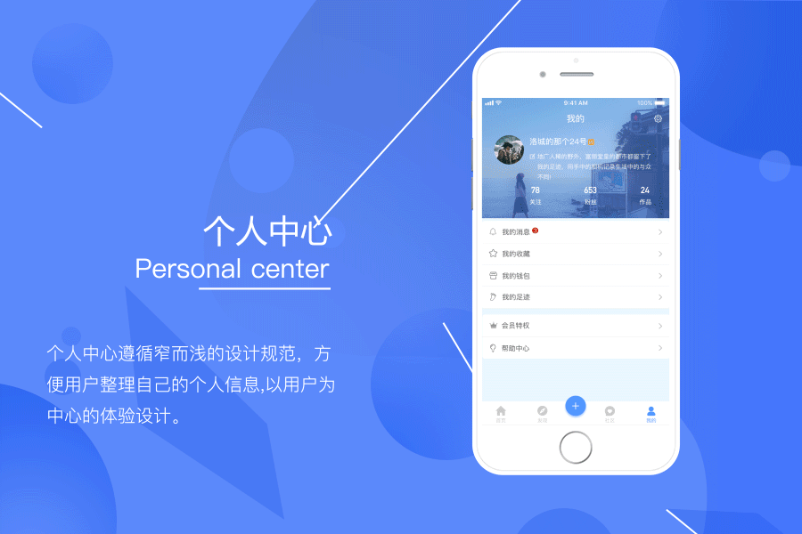 移动端动效设计（图ZMTE1ODY1NjMy） - 动效设计 - 站酷设计师Lakker原创素材 - 站酷ZCOOL