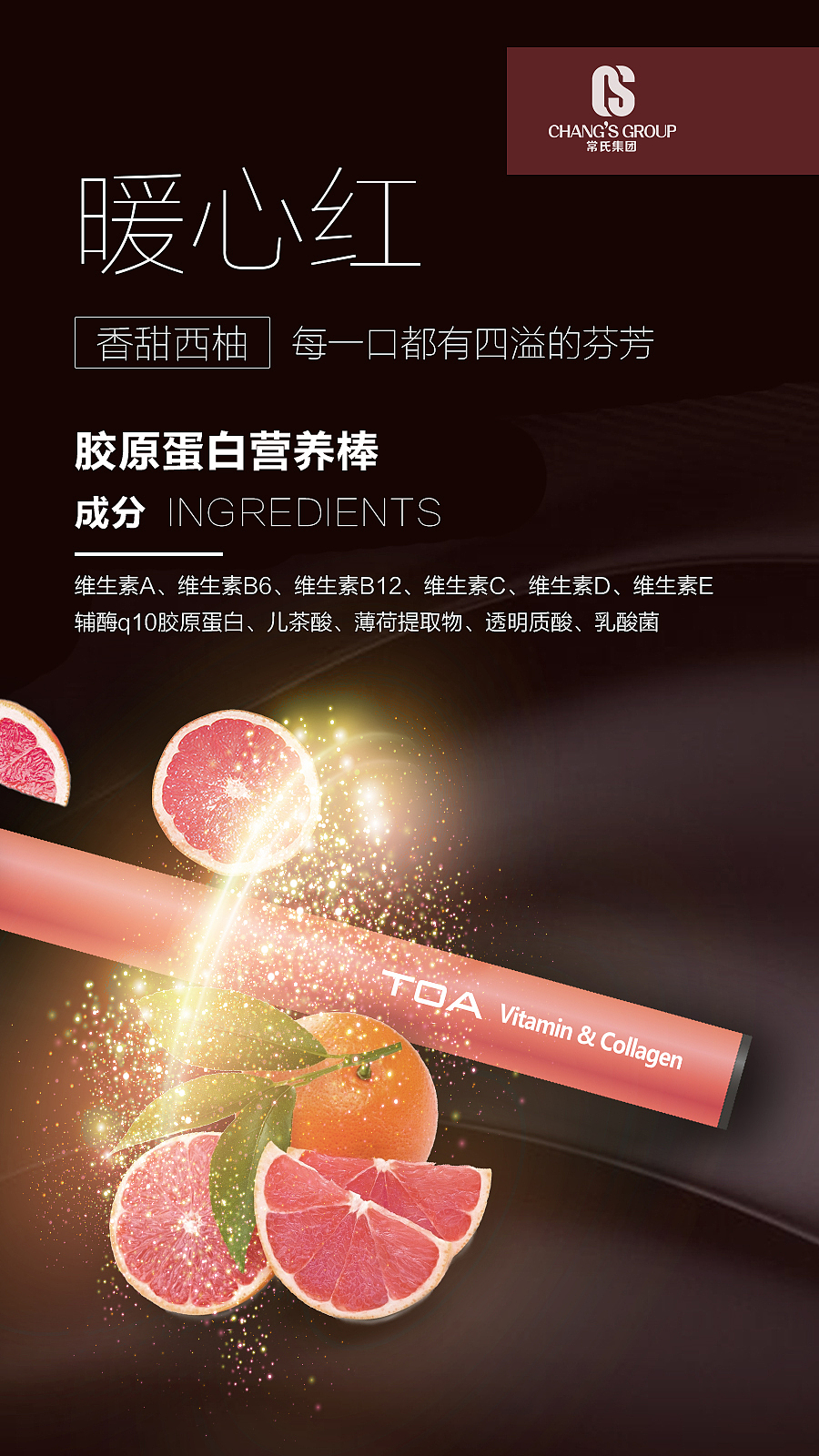 海報（圖ZMTM5OTc1NDY0） - 海報 - 站酷設計師輕眉原創(chuàng)素材 - 站酷ZCOOL