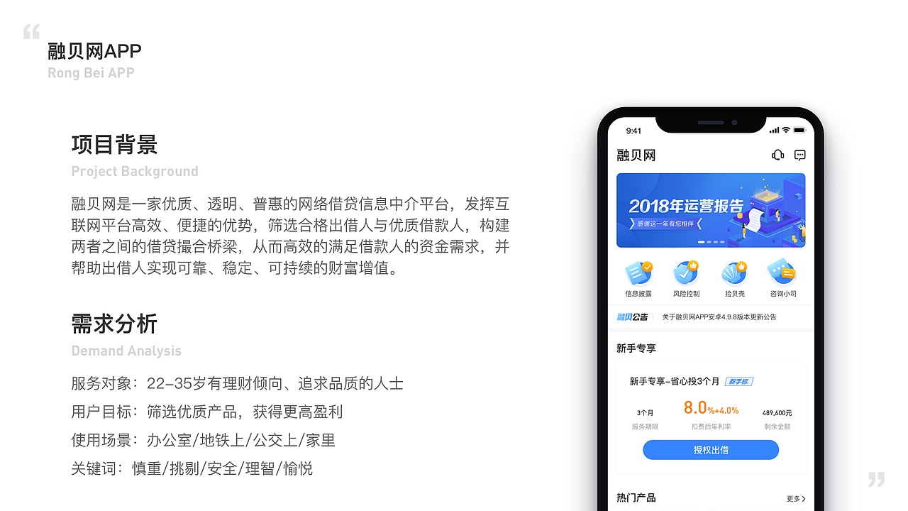 「2018」作品集（图ZMTQ5MzUyMjg0） - APP界面 - 站酷设计师Delta_V原创素材 - 站酷ZCOOL