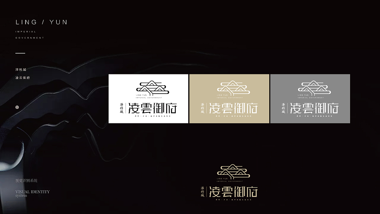 泽科项目提案