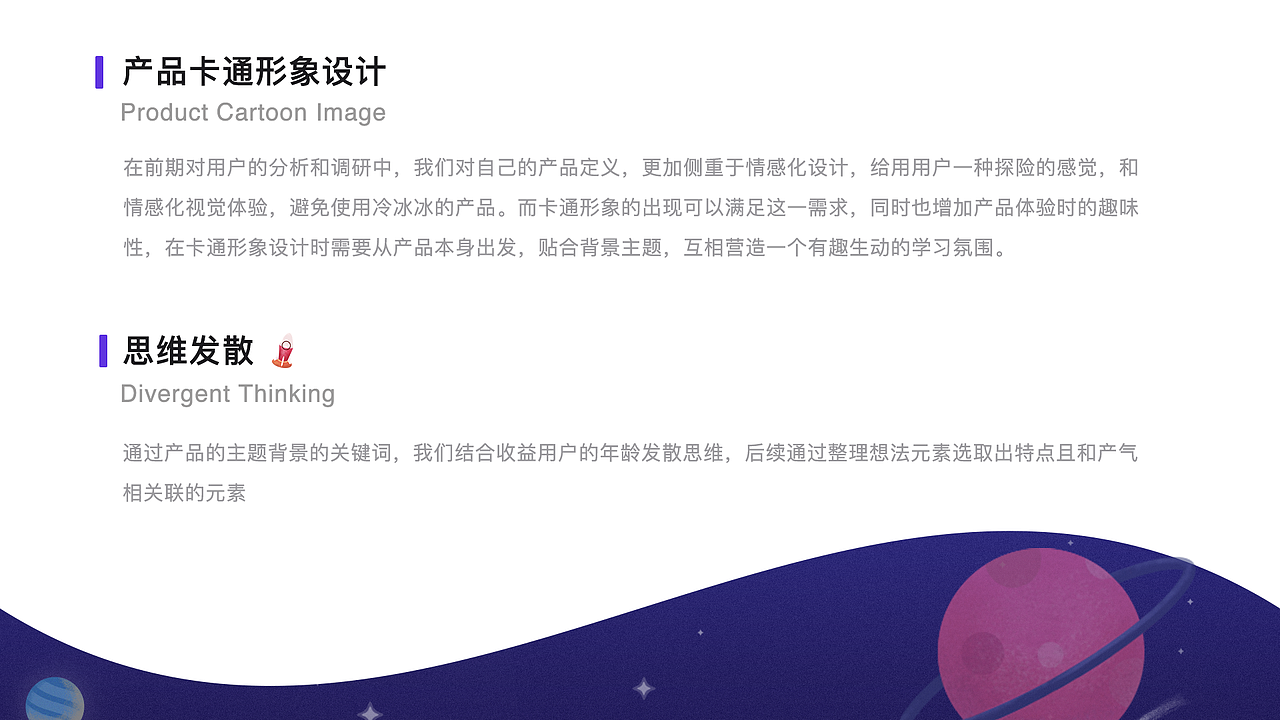 2018-2019作品集 1.0（图ZMTY0OTU5MDgw） - APP界面 - 站酷设计师Scarletterh原创素材 - 站酷ZCOOL