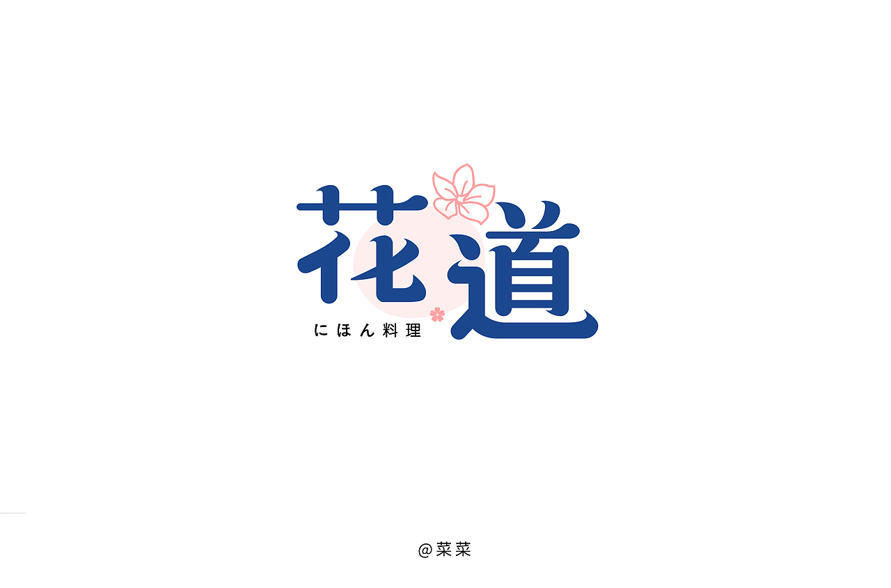 字体帮第1472篇（图ZMTk4NjI1MzI0） - 字体/字形 - 站酷设计师字体帮原创素材 - 站酷ZCOOL