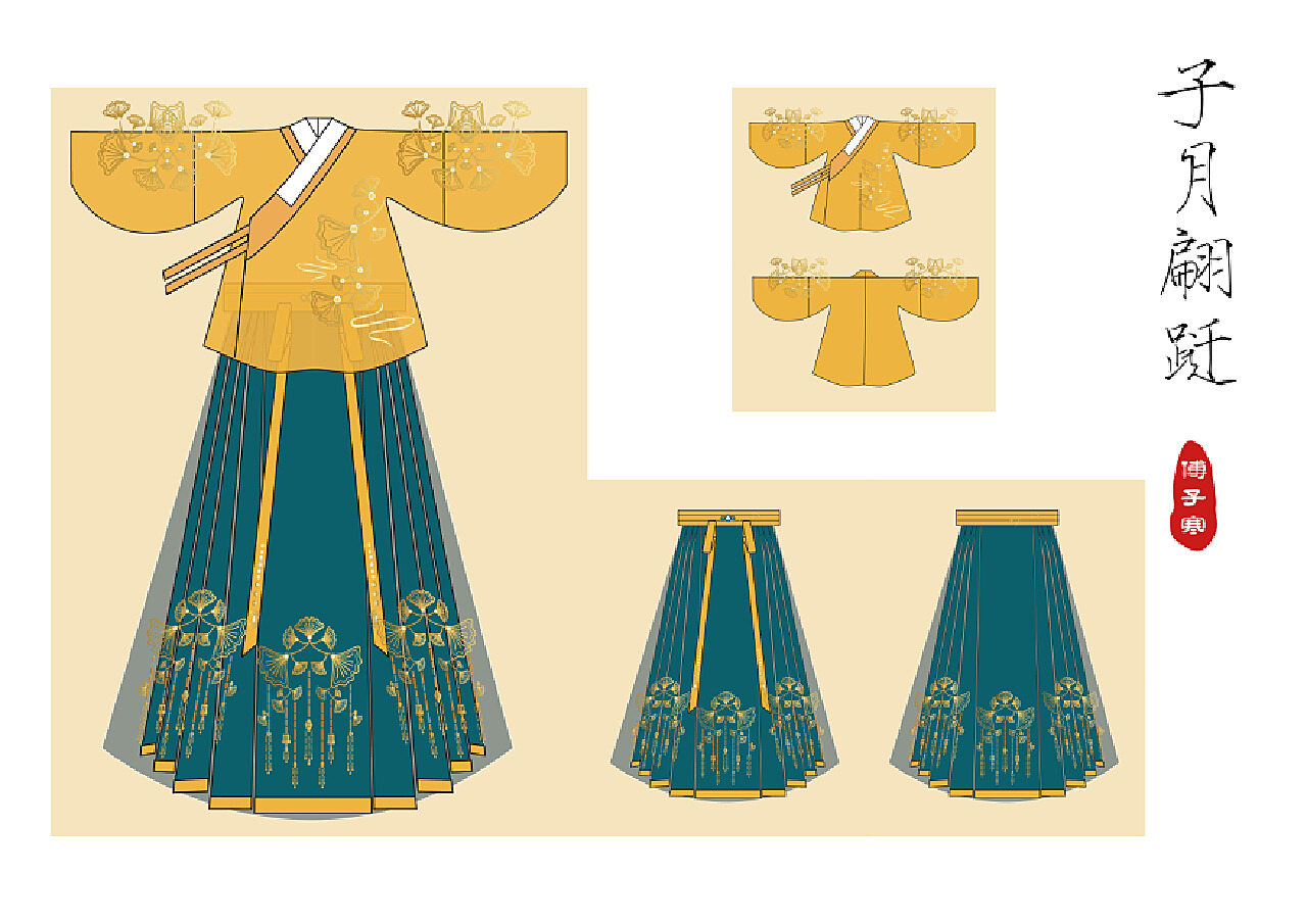 中华传统服饰图鉴—五彩斑斓马面裙