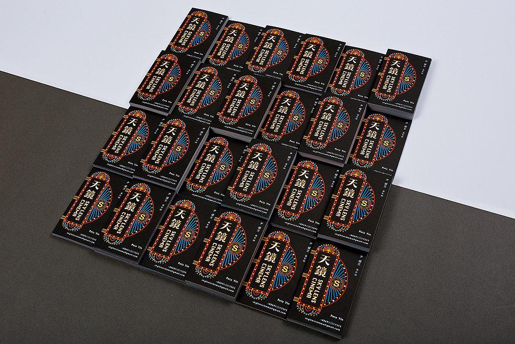 天镜摄影工作室名片设计（图ZODM2MzAyNjA=） - 宣传物料 - 站酷设计师涂设计原创素材 - 站酷ZCOOL