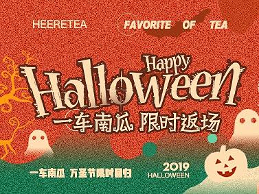 万圣节推文