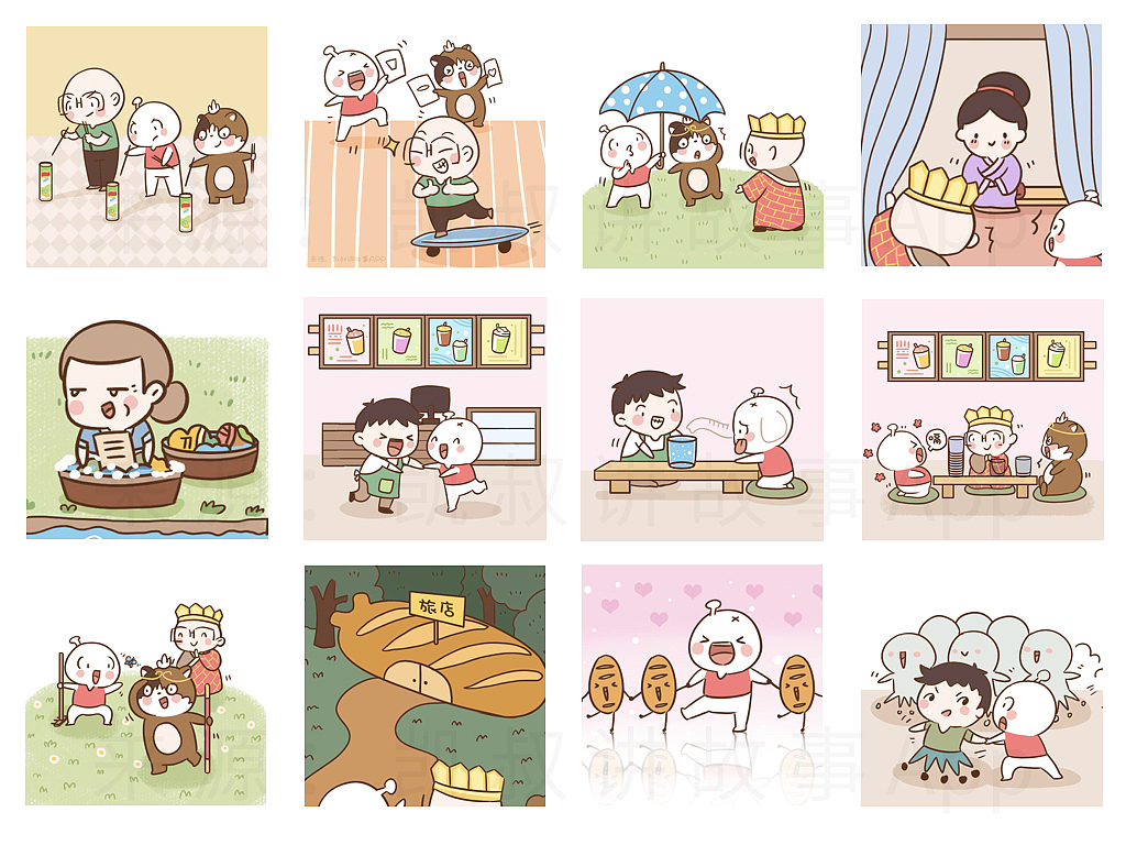宝妈插画师兼职，条漫总结（图ZMTk1NzYxNjY0） - 商业插画 - 站酷设计师果子精灵Cony原创素材 - 站酷ZCOOL