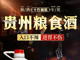 详情页