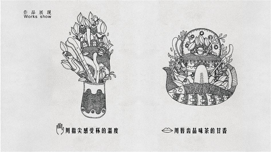 盲人—《看得见》—无艳组（图ZNDUxMzI3MjQ=） - 单幅漫画 - 站酷设计师HuSon_陳原创素材 - 站酷ZCOOL