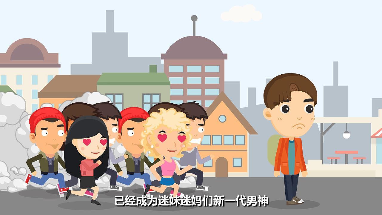 康师傅TGP动画（图ZMTc5NDI5NDMy） - 动画片 - 站酷设计师xiaofei222原创素材 - 站酷ZCOOL