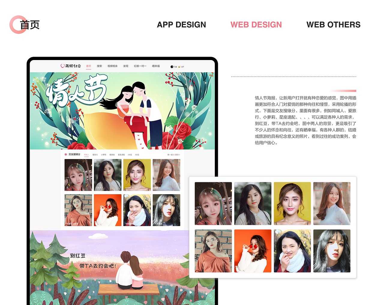 UI作品集（图ZMTkyMDYwNTE2） - APP界面 - 站酷设计师驼背的小哥原创素材 - 站酷ZCOOL