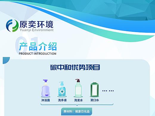 展会易拉宝原奕环境企业X展架