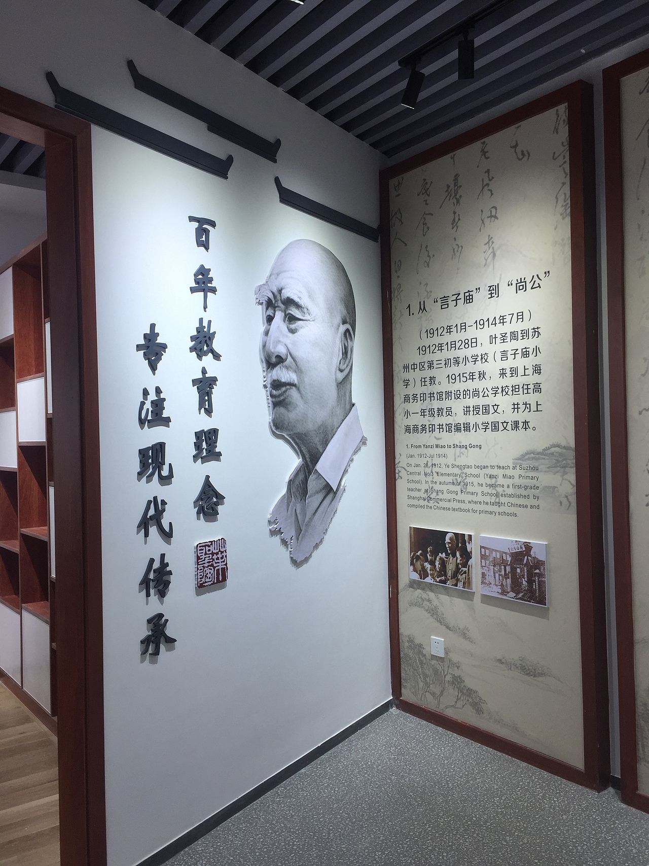 近年文化墙整理（图ZMjkxOTIwMTIw） - 宣传物料 - 站酷设计师哈尼Ling原创素材 - 站酷ZCOOL
