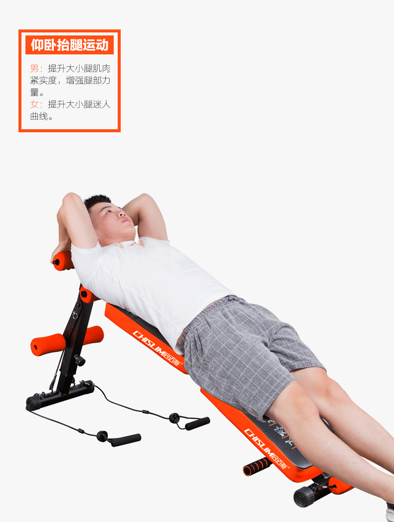 [启迈斯]仰卧板实物拍摄（图ZMzgwNzQyMzI=） - 产品摄影 - 站酷设计师摄影师鑫荣原创素材 - 站酷ZCOOL