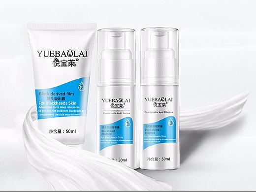 化妆品首页-悦宝莱旗舰店首页（个人主页-ZMjY1NTg2Mjg=） - 电商 - 站酷设计师DingHaiYang原创素材 - 站酷ZCOOL