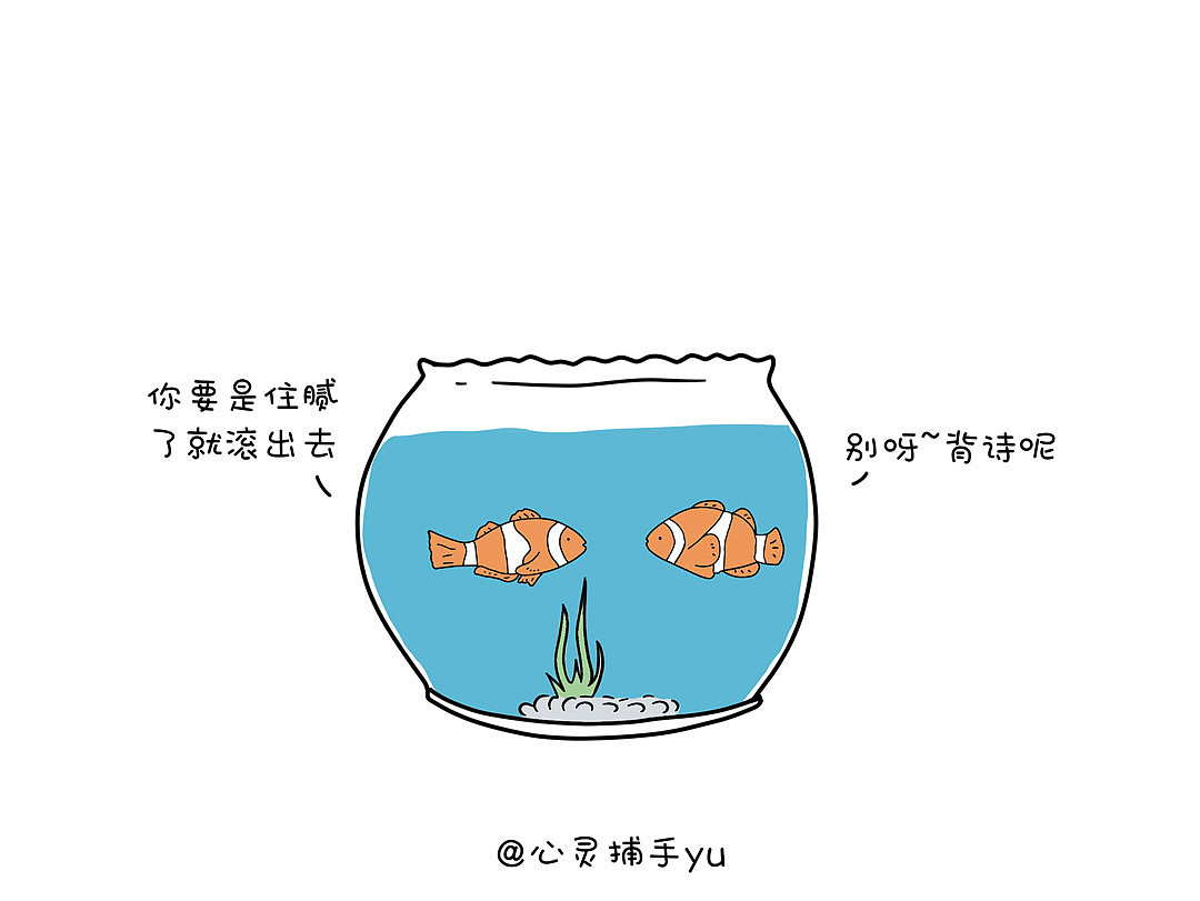 合集四泡个jio（图ZMTUwNTIyNzIw） - 短篇/格漫 - 站酷设计师心灵捕手yu原创素材 - 站酷ZCOOL