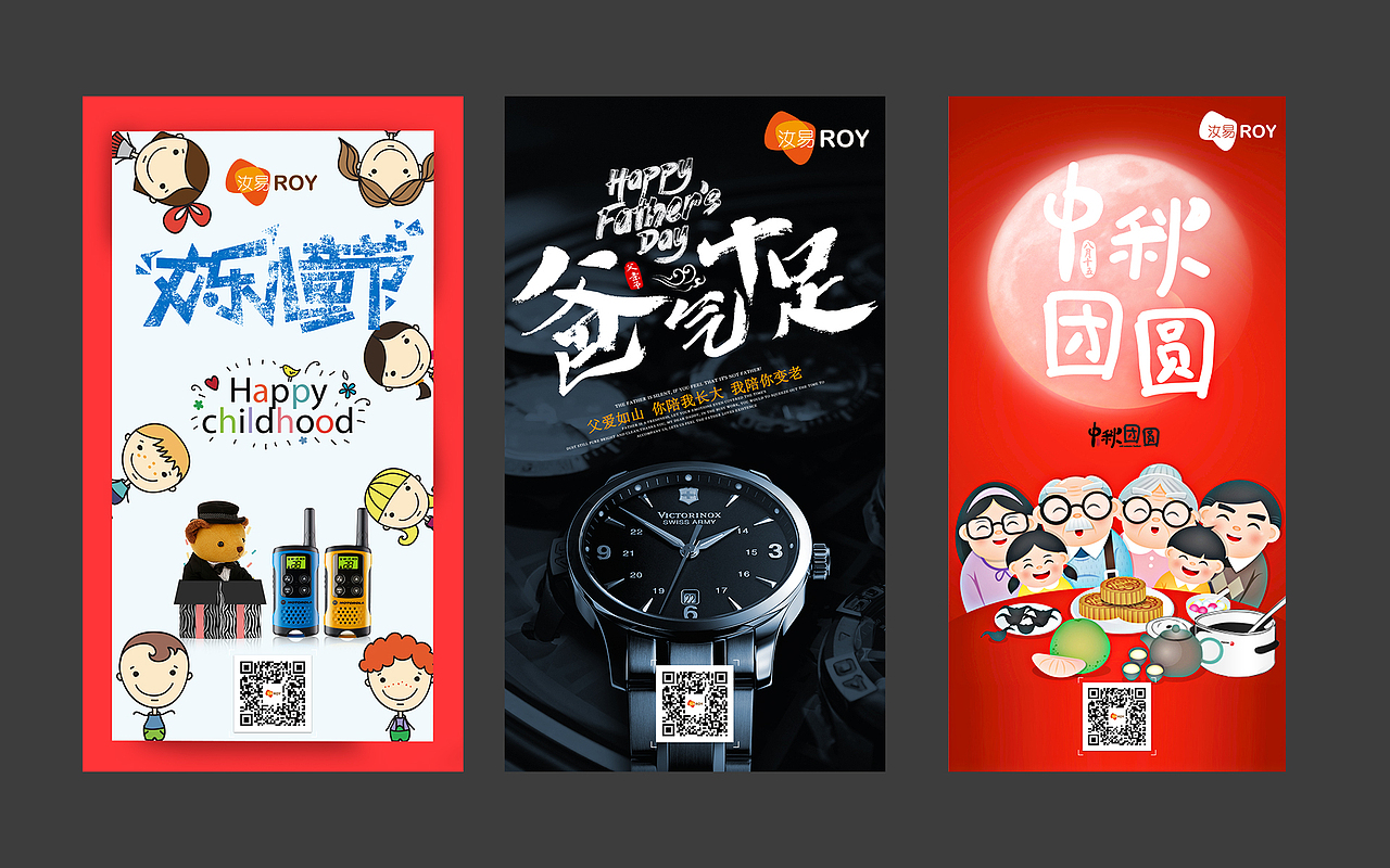 相关节日节气の海报设计（图ZMTg3NjIyODI0） - 海报 - 站酷设计师sunflowerbei原创素材 - 站酷ZCOOL