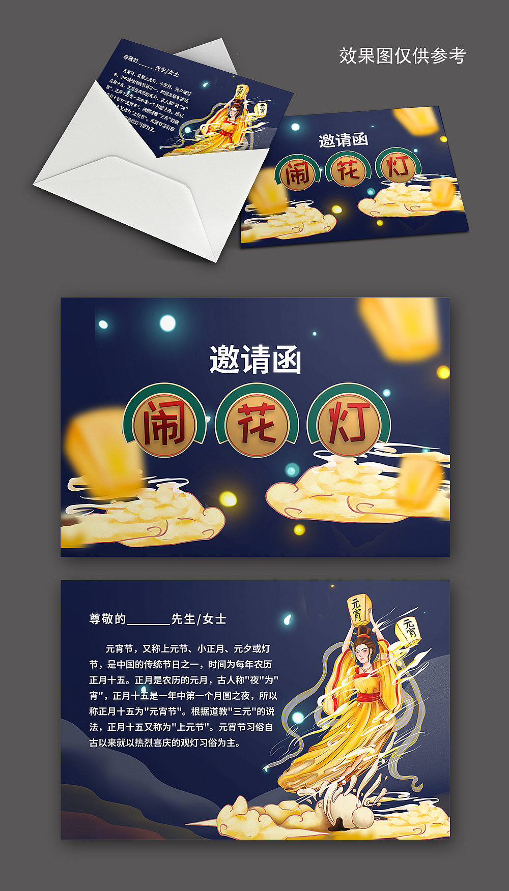 海报（图ZMjQxMzgxMTE2） - 海报 - 站酷设计师绝不改图原创素材 - 站酷ZCOOL