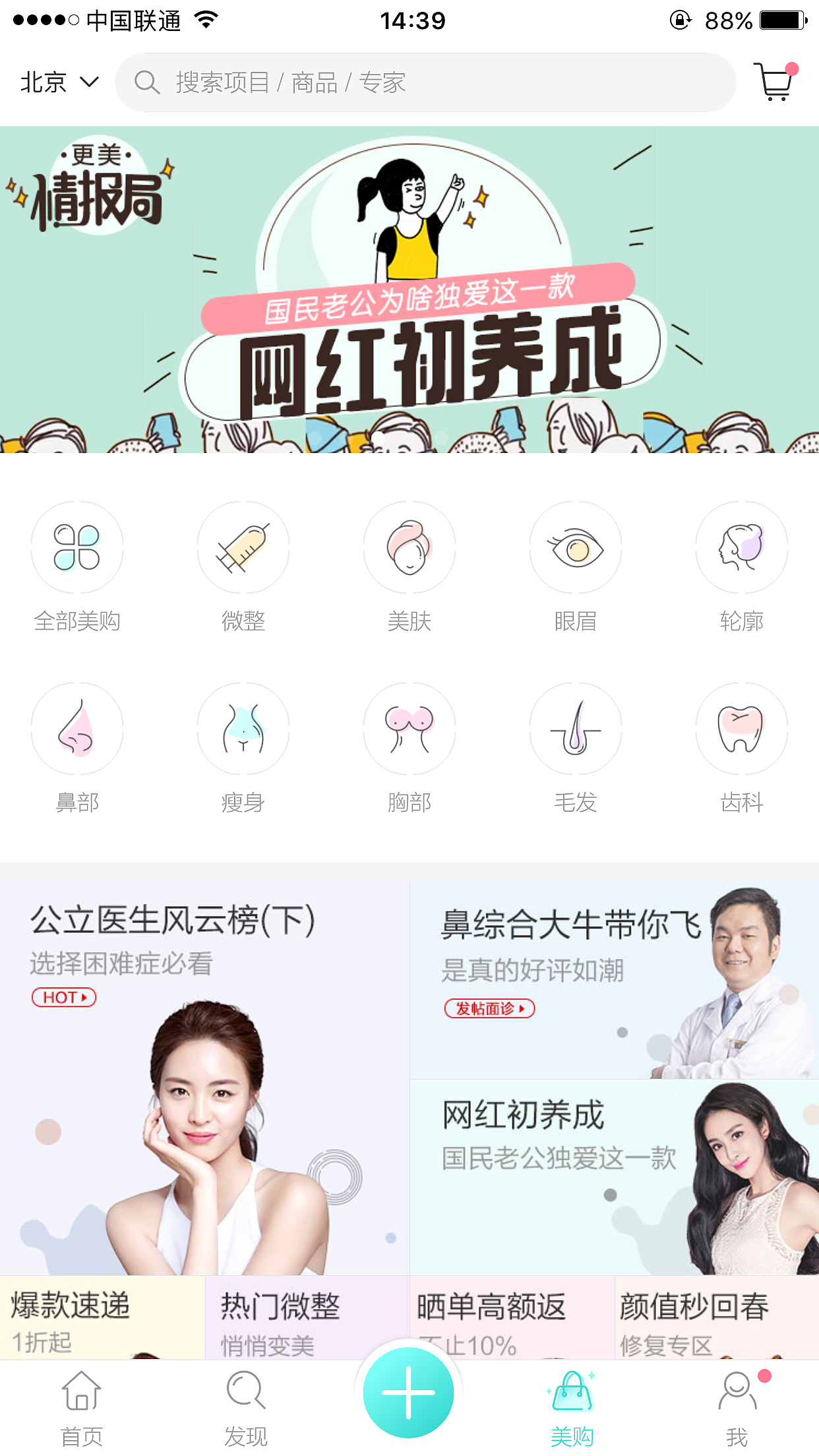 拥有你要的美丽（图ZNzE1MjYwMjQ=） - 主题/皮肤 - 站酷设计师jyyqa原创素材 - 站酷ZCOOL