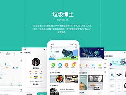APP排版