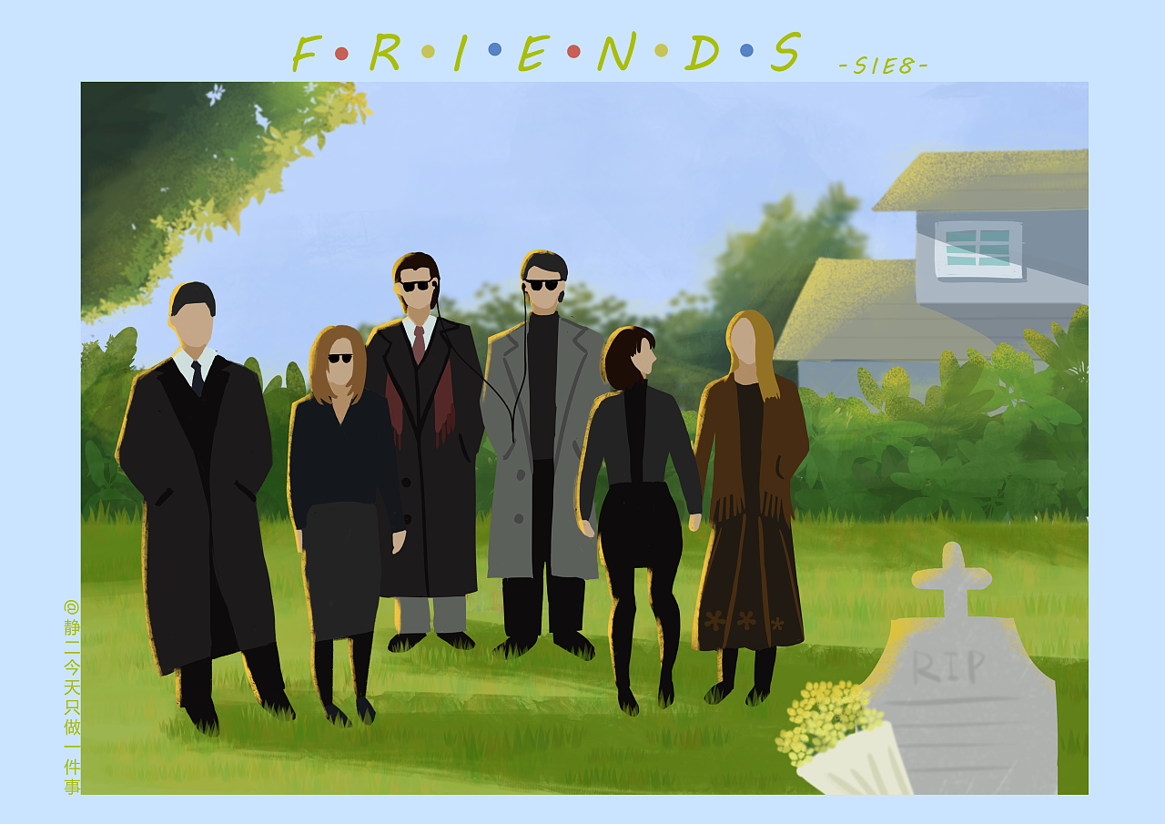 老友记一集一画(s1e7-s1e12) |插画|创作习作|静今天只做一件事