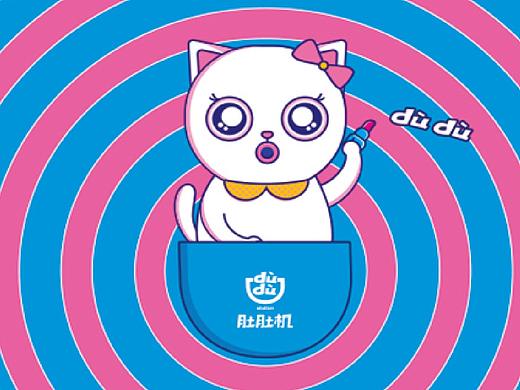 新零售品牌设计