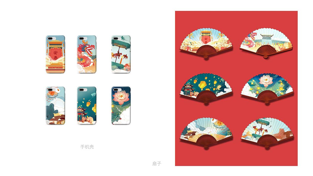 毕业设计-“灯语主题插画”（图ZMjEwMTI2NjI4） - 创作习作 - 站酷设计师别动六森原创素材 - 站酷ZCOOL