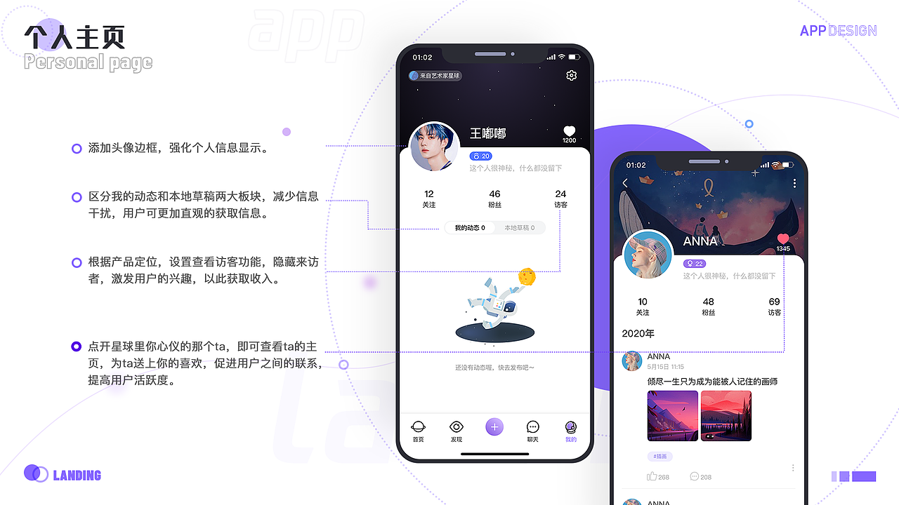 2019-2020个人作品集（图ZMjEyMzk1MTQ0） - APP界面 - 站酷设计师起司奶香喵原创素材 - 站酷ZCOOL