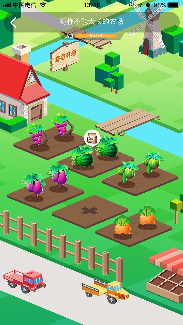 农场项目（图ZMjE3MzE1ODU2） - APP界面 - 站酷设计师秋水玄裳原创素材 - 站酷ZCOOL