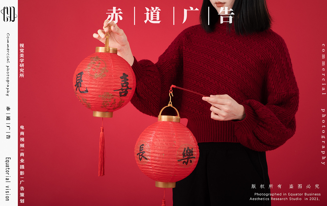 故宫淘宝 | 灯笼项链文创~创意视觉（图ZMjc2Njk2MjYw） - 产品摄影 - 站酷设计师赤道广告原创素材 - 站酷ZCOOL