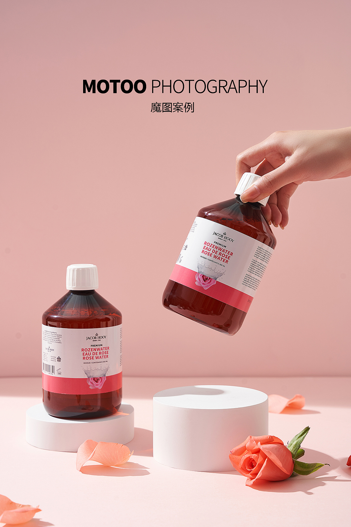 护肤品简修案例