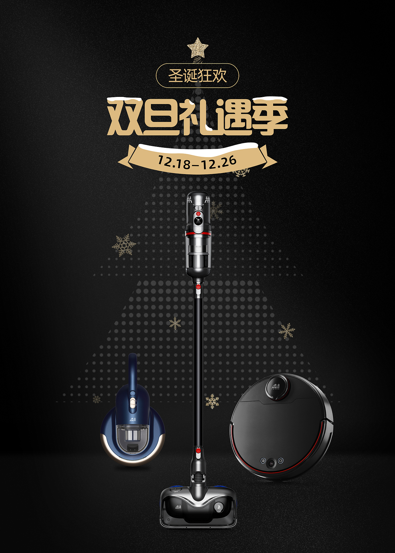 一些海报（图ZMzA3OTI2MTc2） - 海报 - 站酷设计师w先生l原创素材 - 站酷ZCOOL