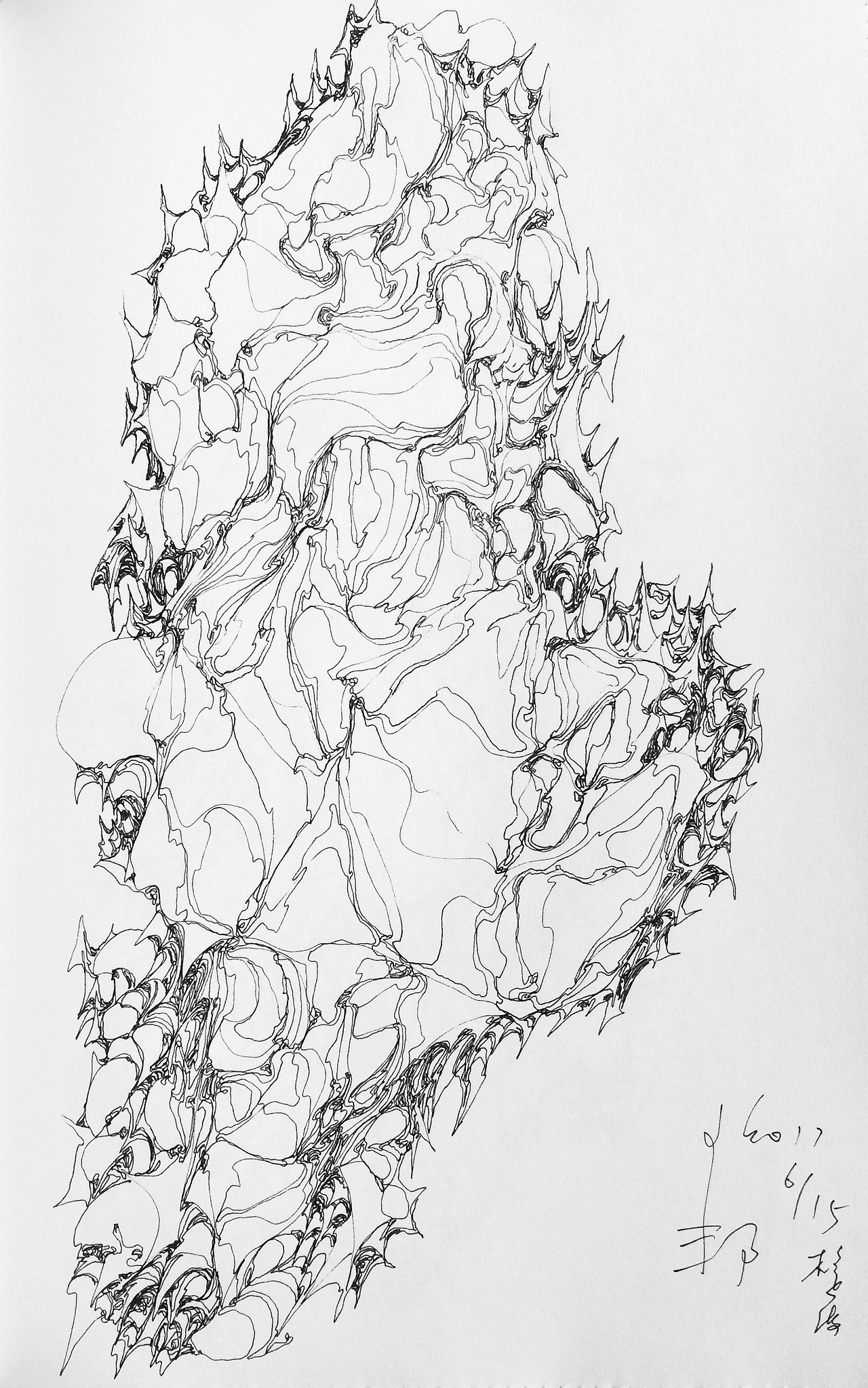 线体日记2017(III)