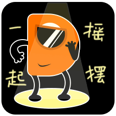 胖萌而不失灵活的DT君~（第一番表情包）（图ZMTE4OTA1MDI4） - 网络表情 - 站酷设计师伦伦仔原创素材 - 站酷ZCOOL